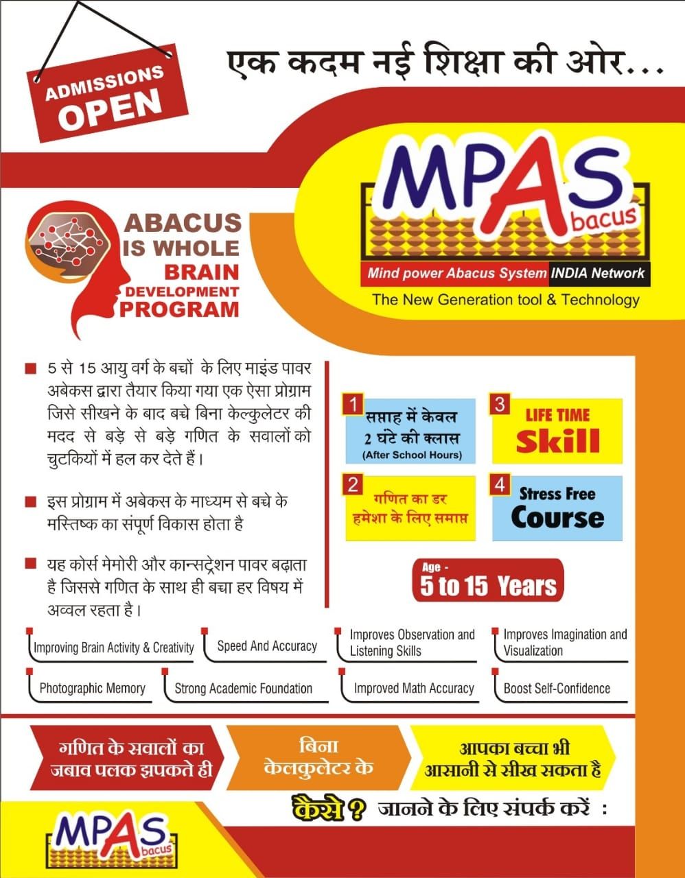 Calculas Abacus Academy image 3